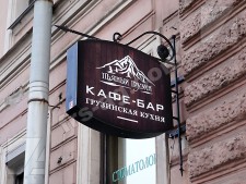 Консоль (панель - кронштейн)