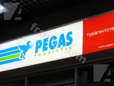 Короба световые.