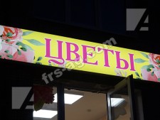 Короба световые.