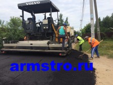 Доставка и укладка асфальта