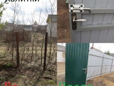 Установка калиток из профлиста