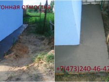 Бетонная отмостка, стяжка
