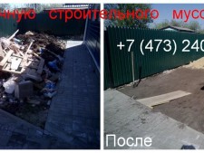 Обустройство территории