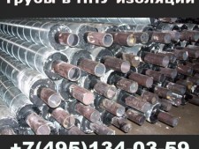 Труба в ППУ изоляции в защитной оболочке