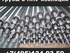 Труба ППУ, ГОСТ 30732-2006