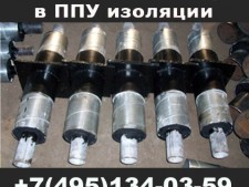 Неподвижные опоры в ппу изоляции, скользящие опоры