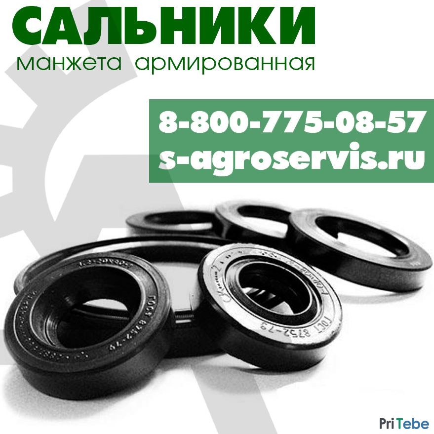 купить сальник коленвала передний