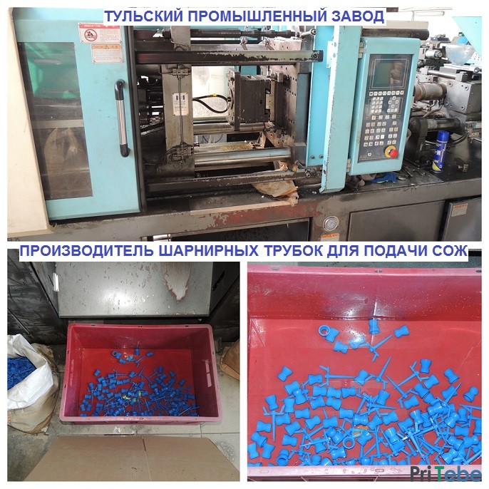 Гибкие шарнирные шланги для подачи СОЖ (рукава для СОЖ). 