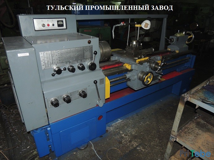 Ремонт станков в Туле и Москве и других городах 16К20,16В20,16К25