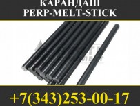 Карандаши PERP-MELT-STICK 