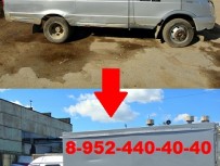 Сделать газель 2705 в грузовую 3302