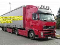 Доставка запасных частей из Гамбурга в Московскую область