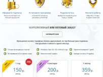 Сейчас все пользуются VPN