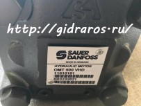 Гидромоторы Sauer Danfoss серии ОМТ