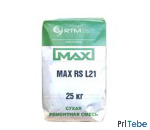 Смесь ремонтная MAX-RS-L21 безусадочная быстротвердеющая литьевая 