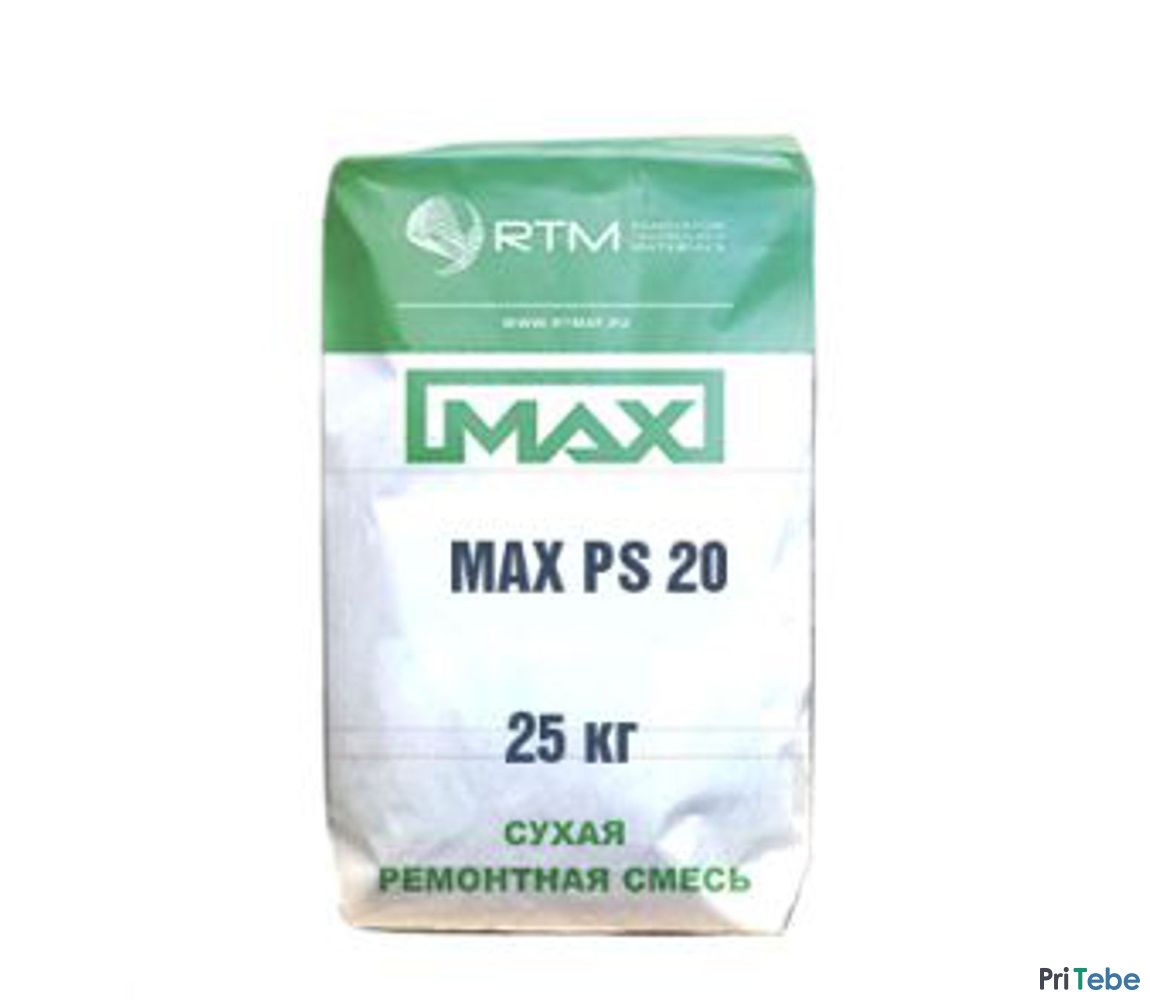 MAX PS 2 (MAX PS 20) Смесь ремонтная высокоточной цементации (подливки) 