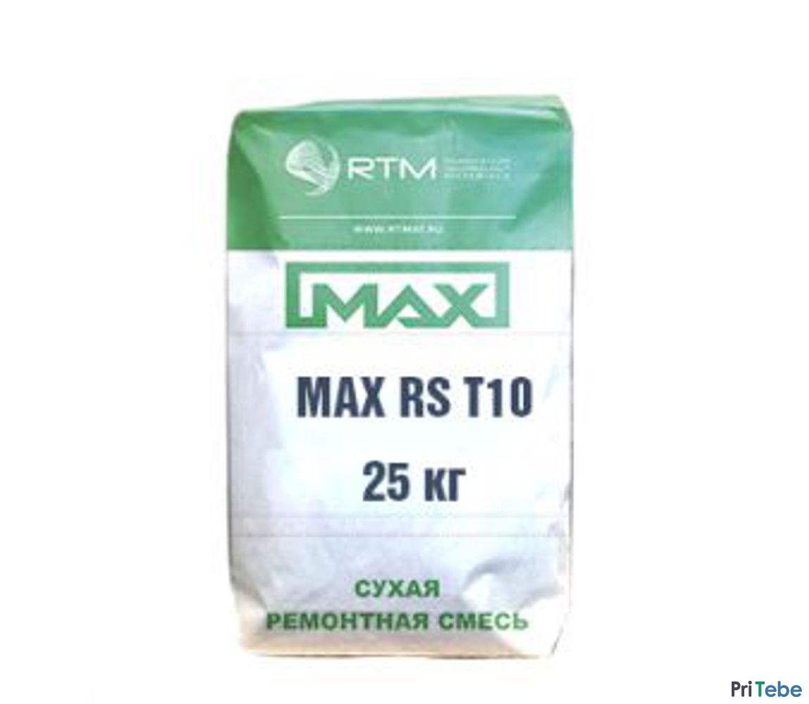 Смесь ремонтная MAX RS T10 безусадочная быстротвердеющая тиксотропная 