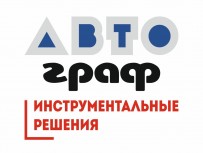 Автограф инструментальные решения