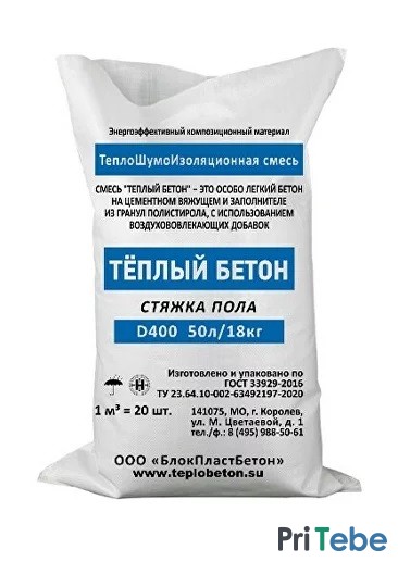 Полистиролбетон сухая смесь Тёплый Бетон