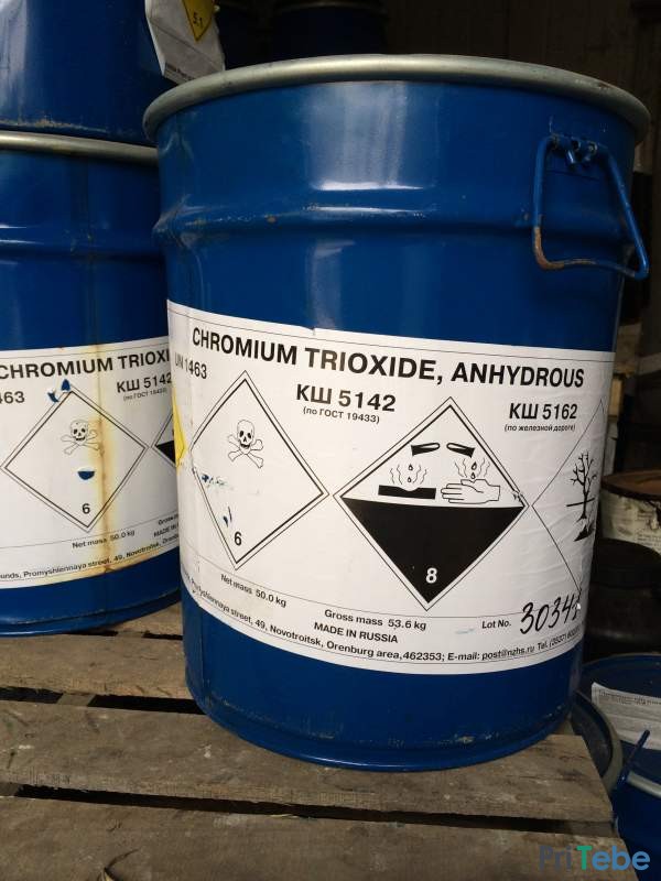 Куплю диэтаноламин, моноэтаноламин, этиленгликоль, бутилгликоль, мэг и другое неликвиды по РФ