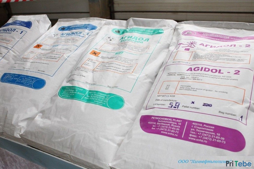 Куплю натр едкий, нтф, оэдф, лимонная кислота, диэтаноламин и другое неликвиды по РФ