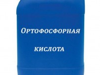 Куплю изопропиловый спирт, изопропанол, бутилгликоль, этиленгликоль и другое неликвиды по РФ