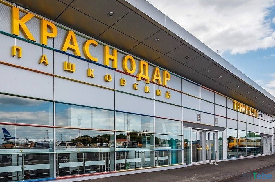 Аренда автомобиля в аэропорту Краснодара