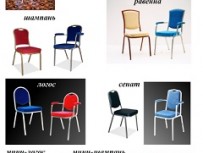 Банкетные стулья для кафе, ресторана. 