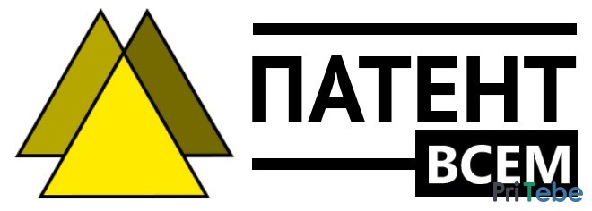 Как получить товарный знак