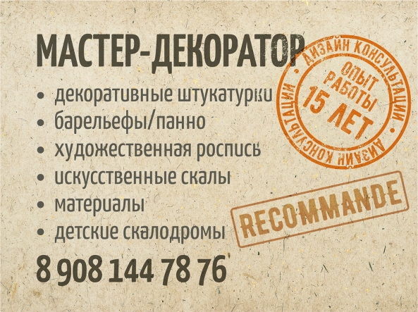 Магазин №370