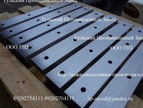 Ножи для гильотины ножи 670х60х24мм от Тульского Промышленного Завода.