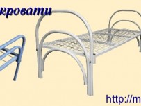 Металлические кровати двухъярусные