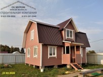 Каркасные дома. Строительство.