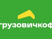 Грузоперевозки в Москве и Московской области | «ГрузовичкоФ»