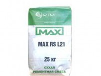 Смесь ремонтная MAX-RS-L21 безусадочная быстротвердеющая литьевая