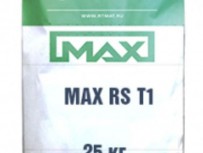 MAX-RS-T60 (T1 Т1) тиксотропная ремонтная смесь безусадочная быстротвердеющая