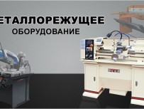 Гильотины, ножницы ремонтируем