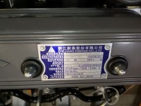 Двигатель Xinchai С490BPG-204