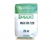 Смесь ремонтная MAX-RS-T30(Т20 T20) безусадочная быстротвердеющая тиксотропная