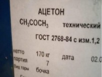 Куплю кислоту стеариновая Т-32, лимонная, ортофосфорная, плавиковая по РФ
