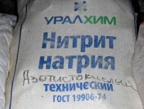 Куплю диоксид олова, калий йодистый, хром окись, йод и другие реактивы, химию неликвиды по РФ