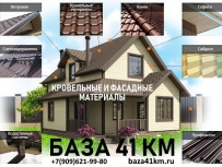 Магазин №203